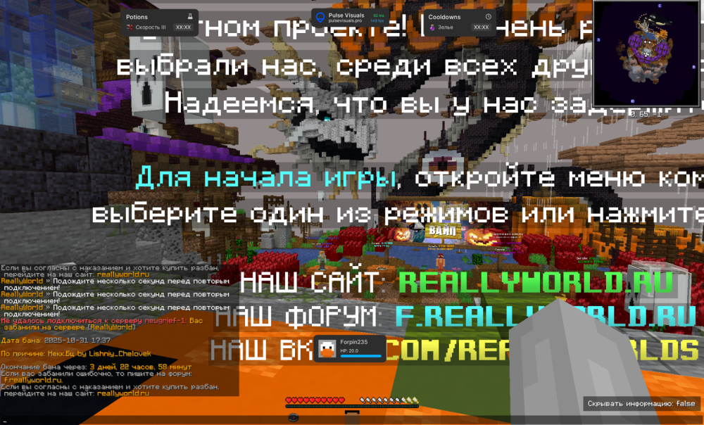 Снимок экрана 2025-10-31 184308.png