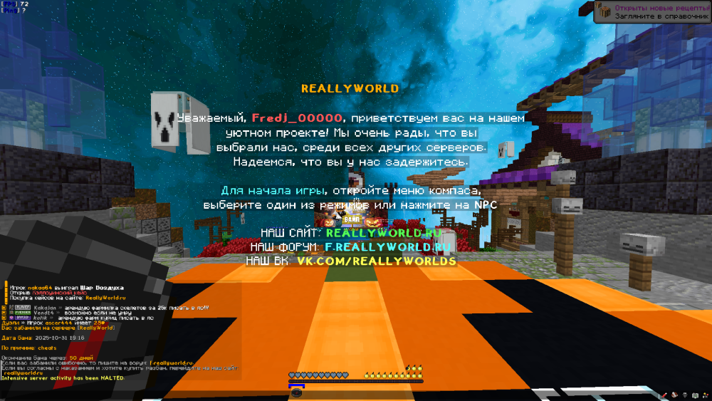 2025-10-31_16.15.59.png