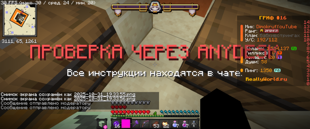2025-10-31_19.34.02.png