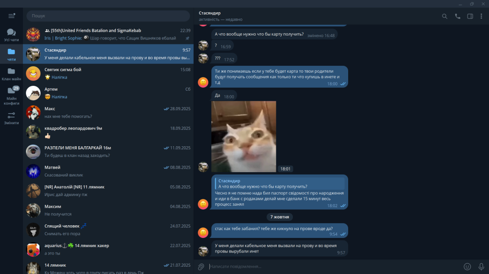 @triskas(156485)07_10.202510_45_10.thumb.png.6361678e2ba772924b3e9aa6fa49b75f.png