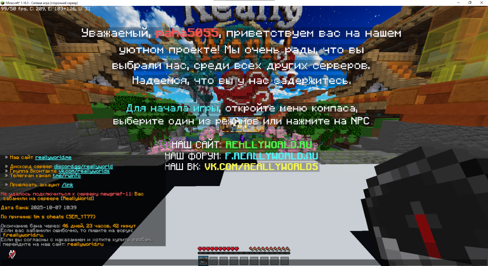 Annotation 2025-10-07 105656.png