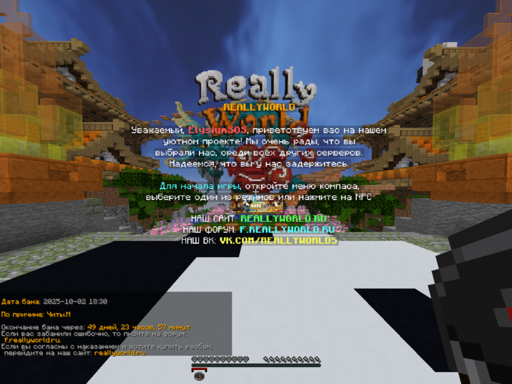 Base Profile Screenshot 2025.10.02 - 18.33.41.33.png
