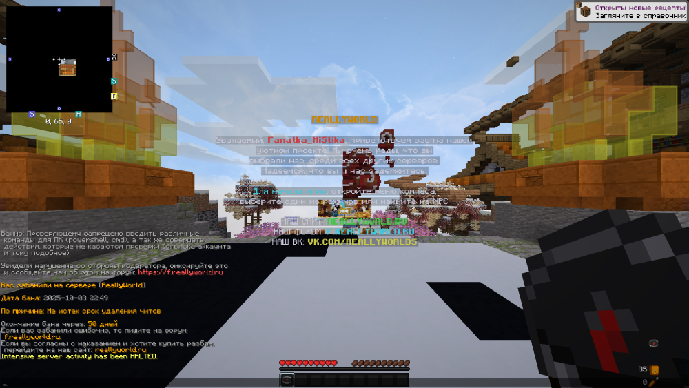 BaseProfileScreenshot2025_10.03-22.49_10_65.thumb.png.c127ef5ce4ff7dc94788a57a624e78d8.png
