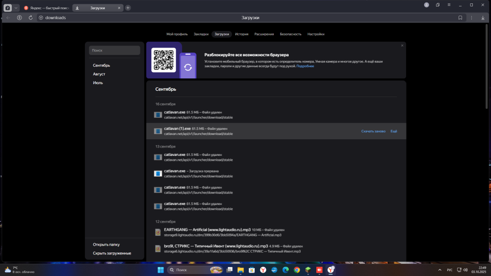 BaseProfileScreenshot2025_10.03-22_49_14_41.thumb.png.8322812bc9b0d7f5b6ed70ee9a46d42e.png