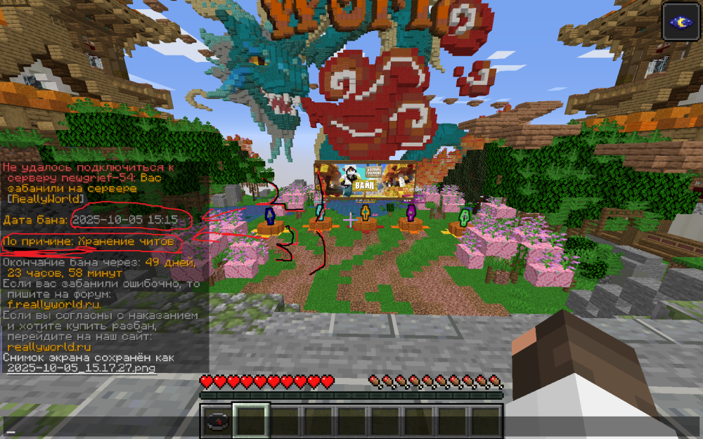 Base Profile Screenshot 2025.10.05 - 15.30.21.96.png