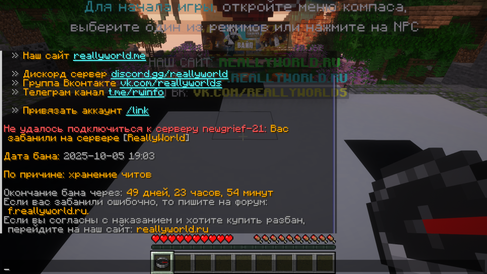 Base Profile Screenshot 2025.10.05 - 19.08.59.30.png