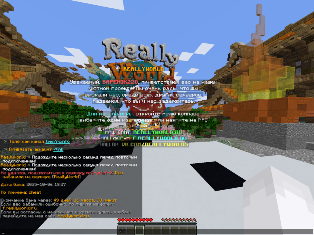 BaseProfileScreenshot2025_10.07-09_48_56_25.thumb.png.e41c7e42176d83956d84ebc77822e6f1.png