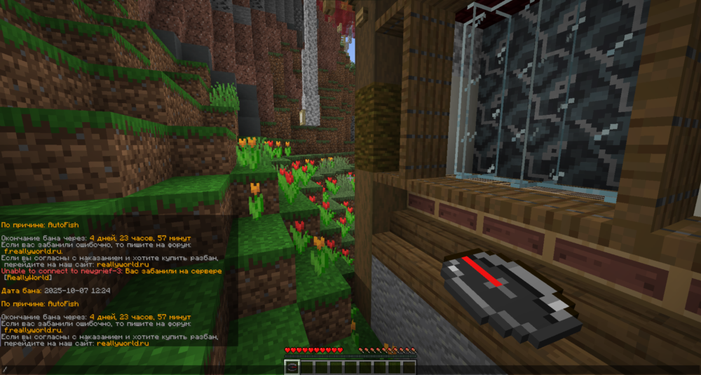 Base Profile Screenshot 2025.10.07 - 13.27.35.09.png