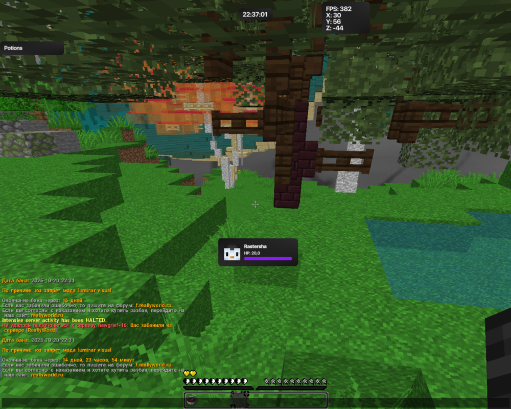 Base Profile Screenshot 2025.10.20 - 22.37.01.83.png
