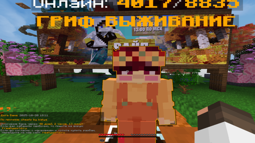 BaseProfileScreenshot2025_10.22-15_57_32_90.thumb.png.1db40d8c4255b3b69ef9e9ef9db3161e.png