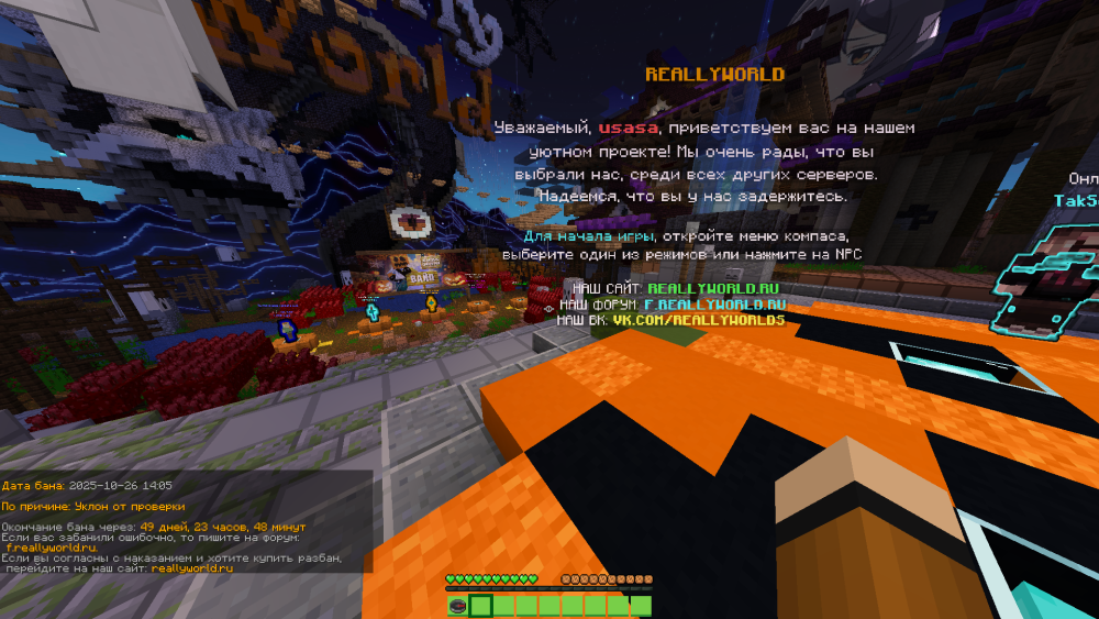 Base Profile Screenshot 2025.10.26 - 14.17.02.45.png