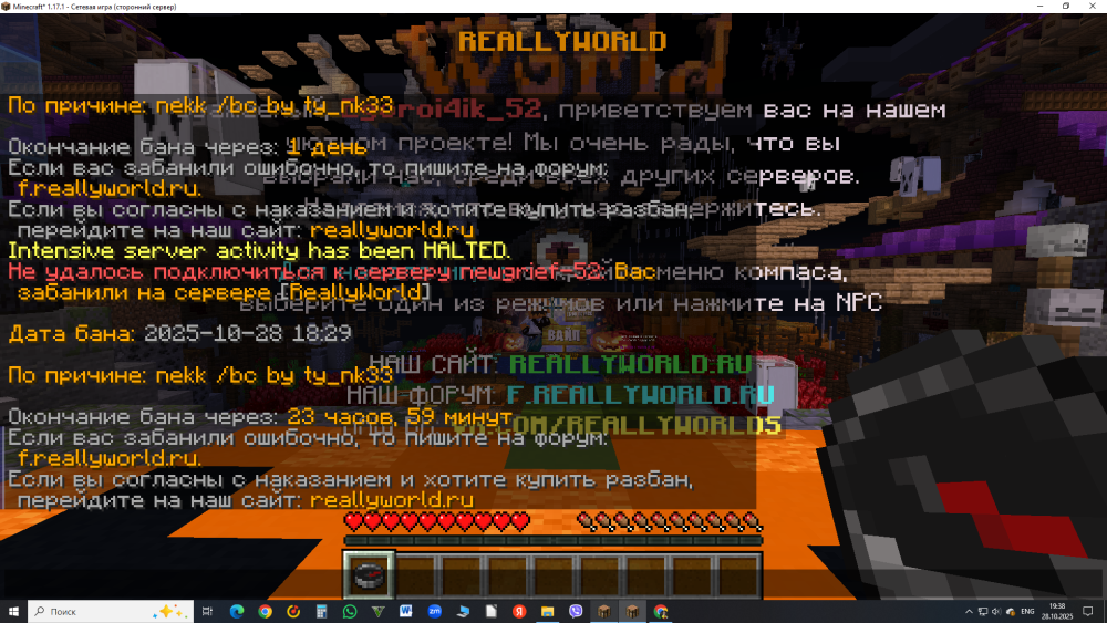 Base Profile Screenshot 2025.10.28 - 19.38.55.15.png
