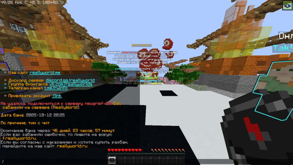 IMG_20251012_203106_652.thumb.png.d8a524c13bbf46161fc078fdf225d809.png