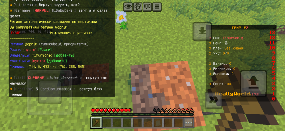 IMG_2230.thumb.png.1f7c2912680fe56bfbd5f34a5b61759f.png