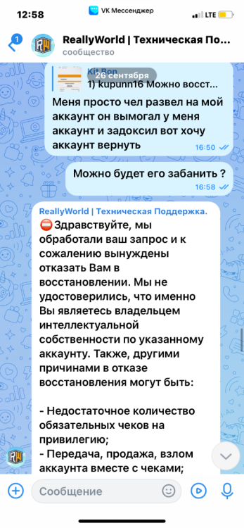 IMG_2523.png