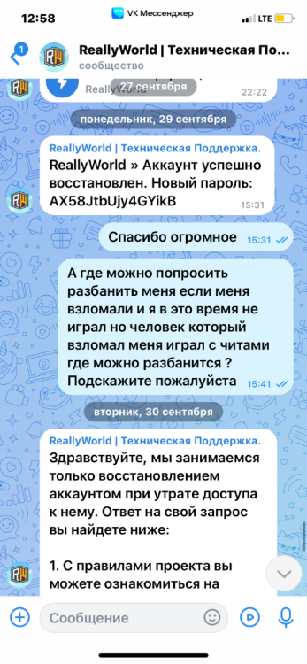 IMG_2527.png