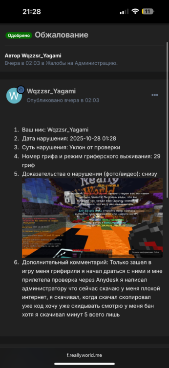 IMG_5477.thumb.png.23a997572a4dabd834913b9d66798f18.png