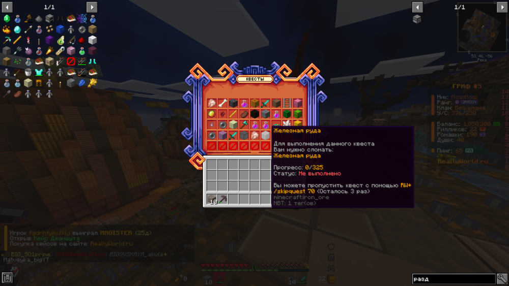 Java-runtime-alpha Screenshot 2025.10.30 - 00.43.41.26.png