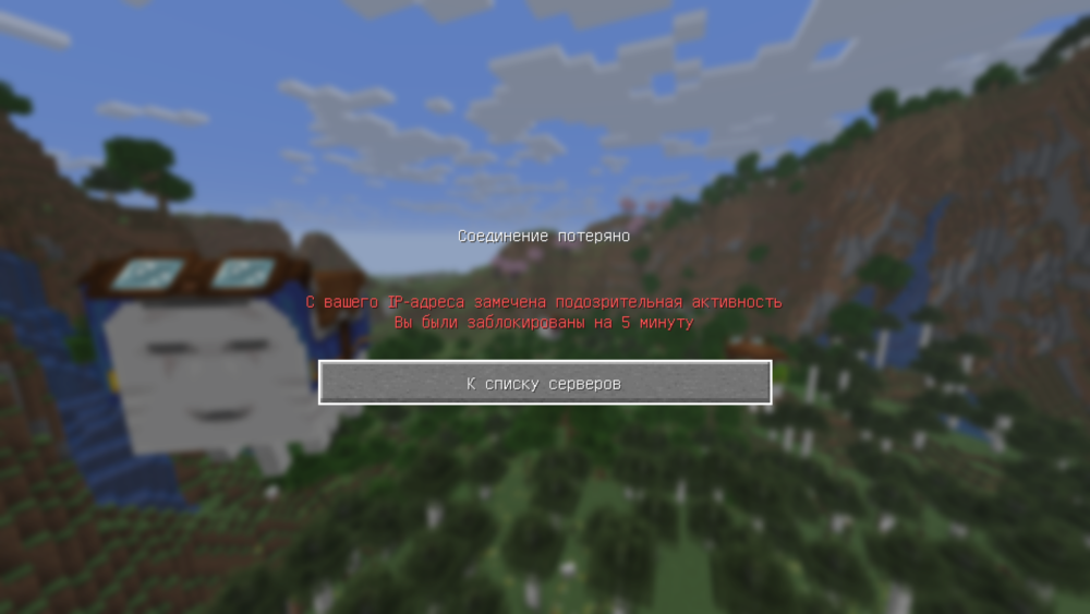 Java-runtime-delta Screenshot 2025.10.21 - 23.00.12.25.png