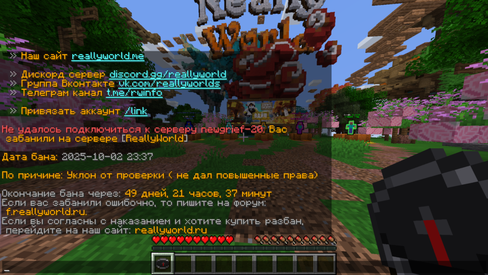 Jre-legacy Screenshot 2025.10.03 - 02.00.28.62.png