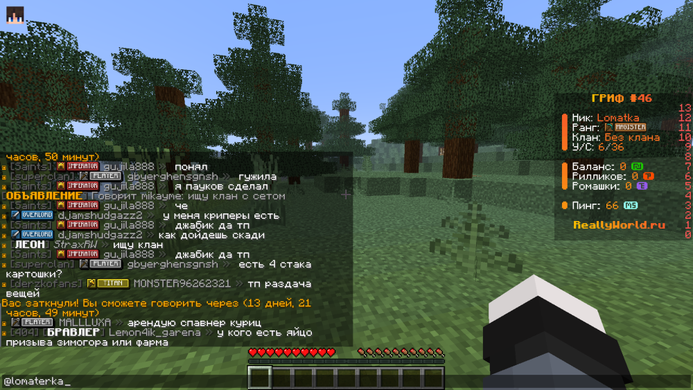 Jre-legacyScreenshot2025_10.05-19_44_21_93.thumb.png.1d600272260db6b62da23f1d5969ff27.png