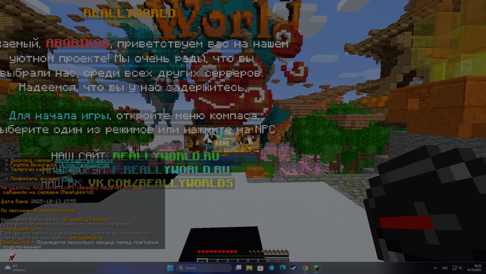 Jre-legacyScreenshot2025_10.14-16_26_04_02.thumb.png.d33dc4f8e493e5b618dd9d8bd78445e9.png