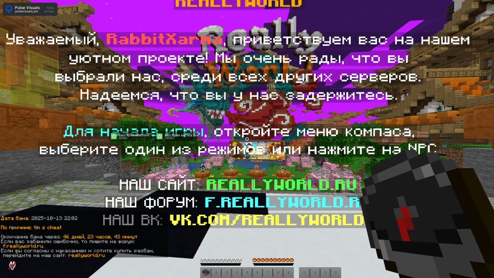 MinecraftScreenshot2025_10.13-23_19_02_65.thumb.png.9eaa3a1f7be5907e7450c4fdae8e64e8.png