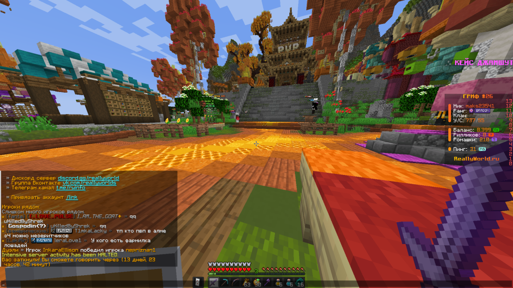 Minecraft Screenshot 2025.10.18 - 18.09.16.09.png