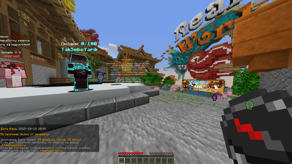 Minecraft Screenshot 2025.10.18 - 22.50.28.34.png