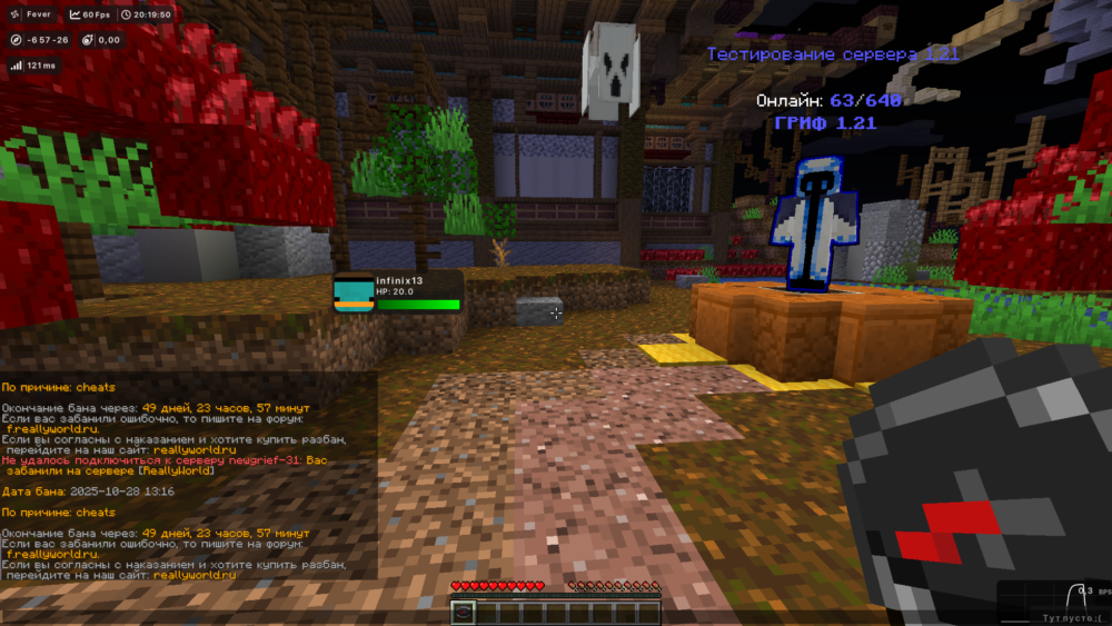 Minecraft Screenshot 2025.10.28 - 20.19.50.87.png