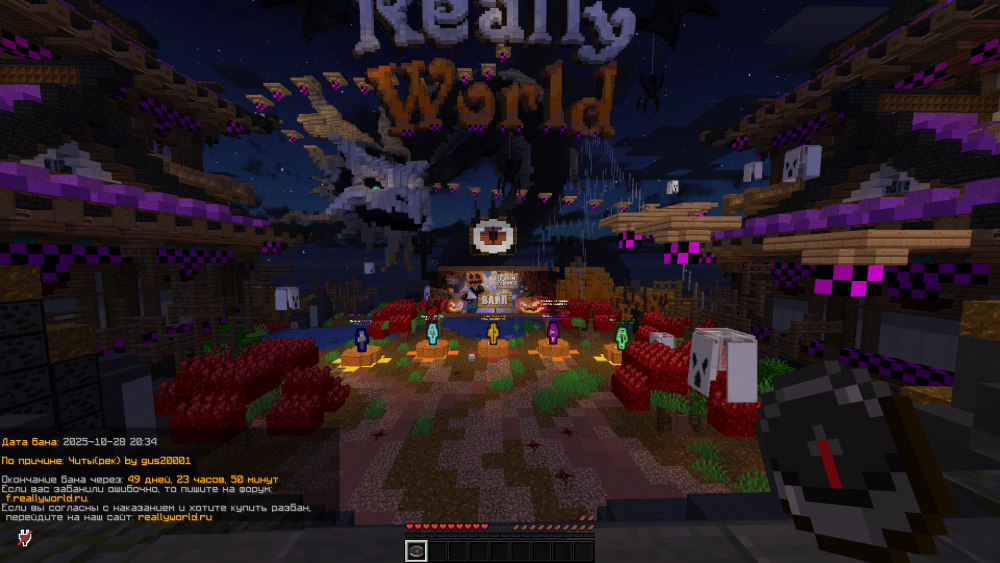 Minecraft Screenshot 2025.10.28 - 22.45.04.68.png