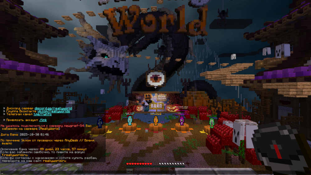Minecraft Screenshot 2025.10.30 - 00.49.12.94.png