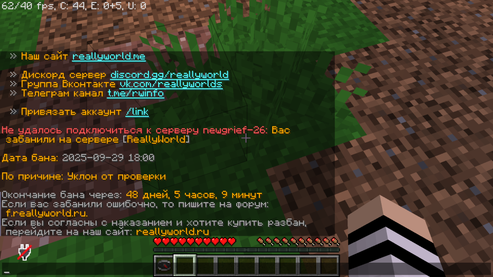 Minecraft_ 1.16.5 - Сетевая игра (сторонний сервер) 01.10.2025 16_51_01.png