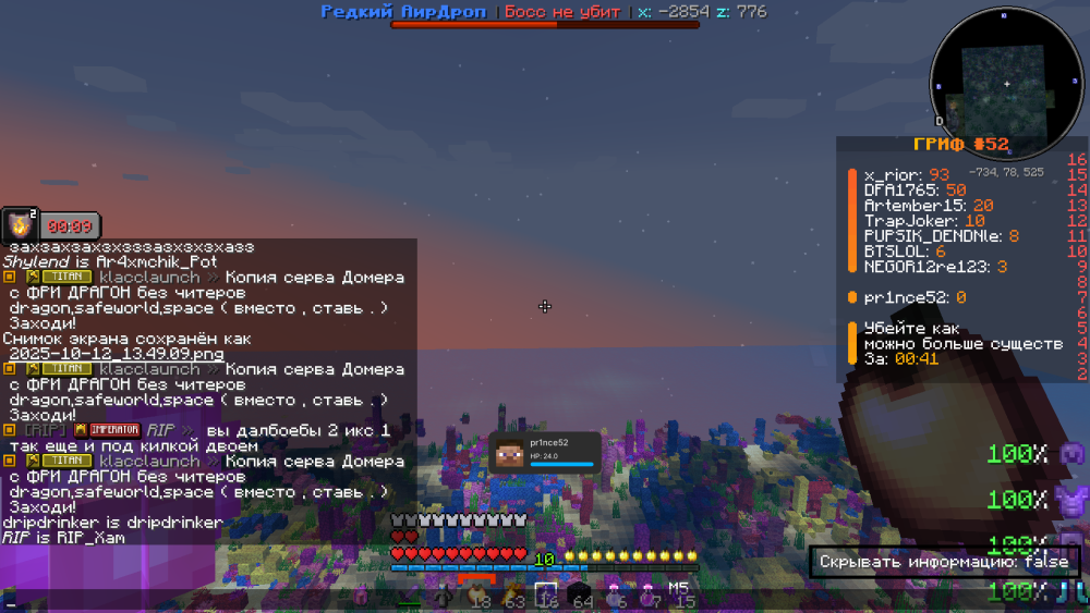 RIp_Xam.thumb.png.ac4aacd78247cfca84eca777dd51c0e9.png