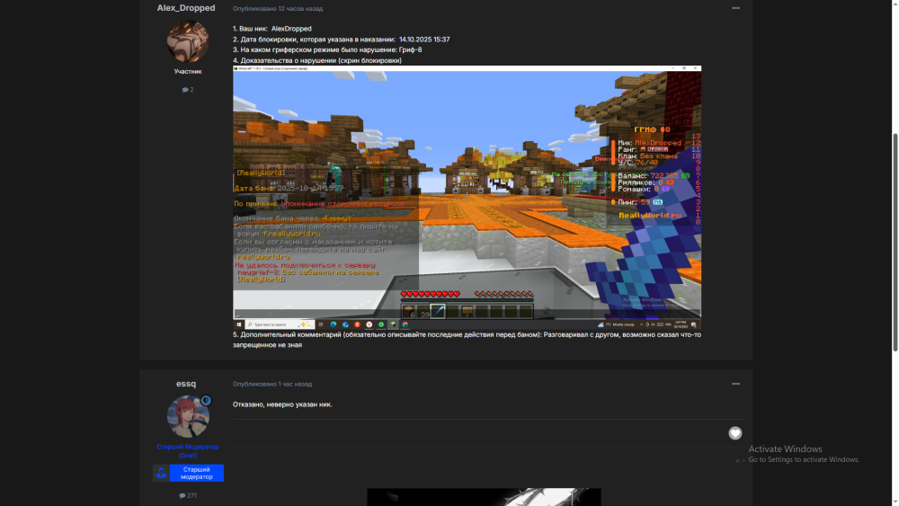Screenshot(4).thumb.png.73d323259f1daaf24aae61a7a5384291.png