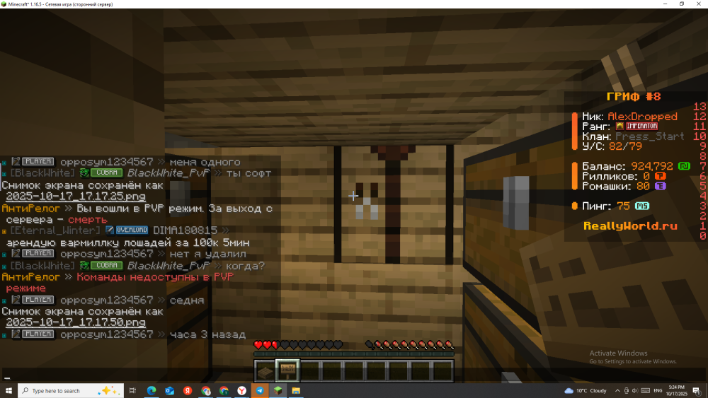 Screenshot(6).thumb.png.e46a9861f938c5ef0560fcf9c111c217.png