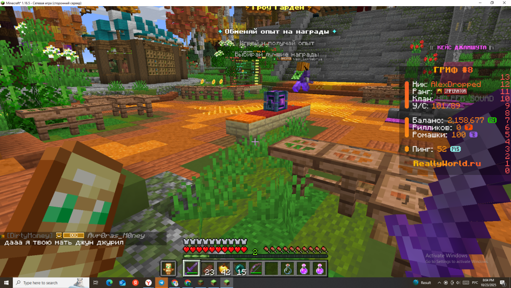 Screenshot(8).thumb.png.6d799f5331e3b72ec7718e9863d1d0d0.png