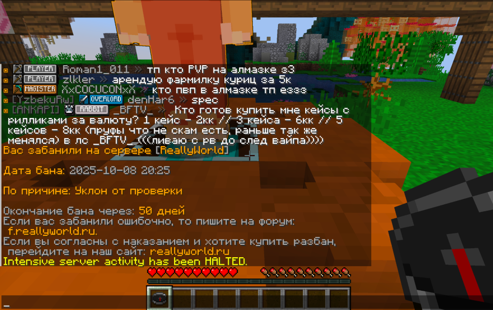 Screenshot 2025-10-08 at 19.37.42.png