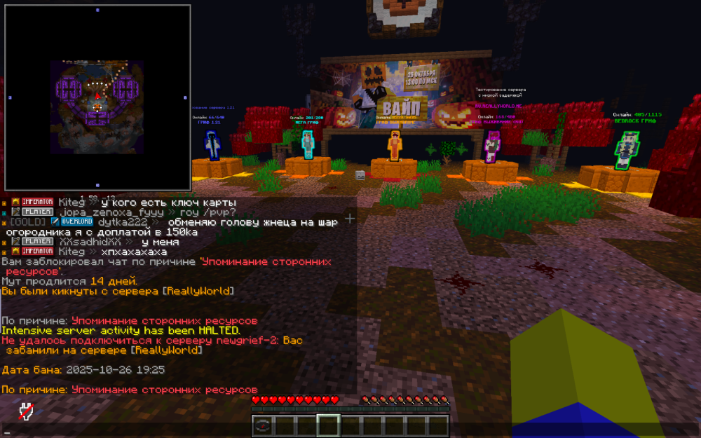 Screenshot 2025-10-26 at 17.25.13.png