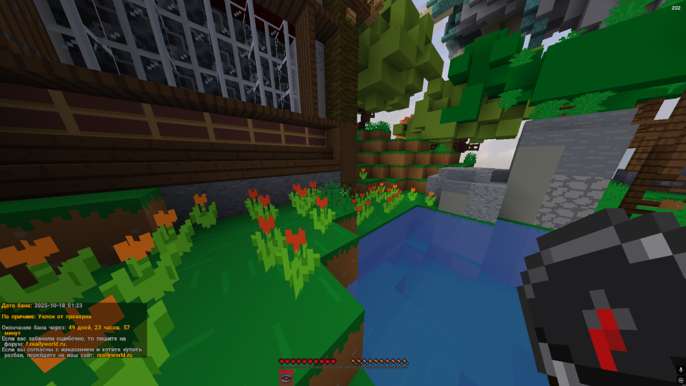 Screenshot_1.png