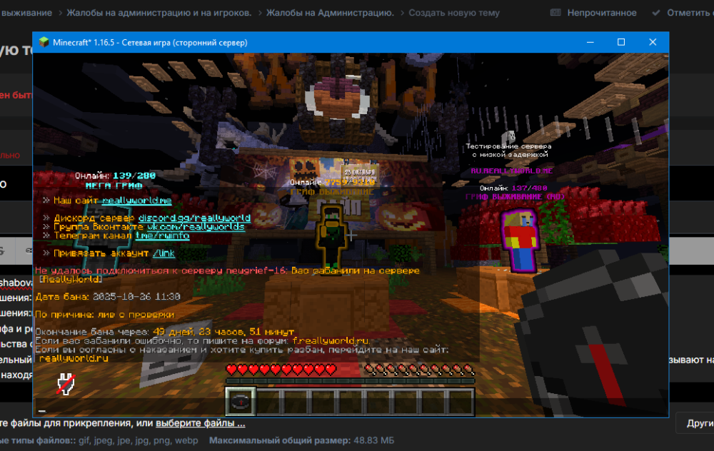 Screenshot_1.thumb.png.8686bb03f9e36bbc5e1f158507d9d780.png