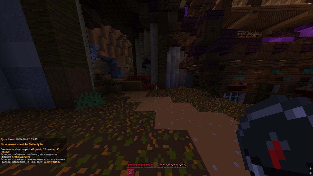 Screenshot_11.thumb.png.9854bbe607f27b73c6e28ec8dc412988.png