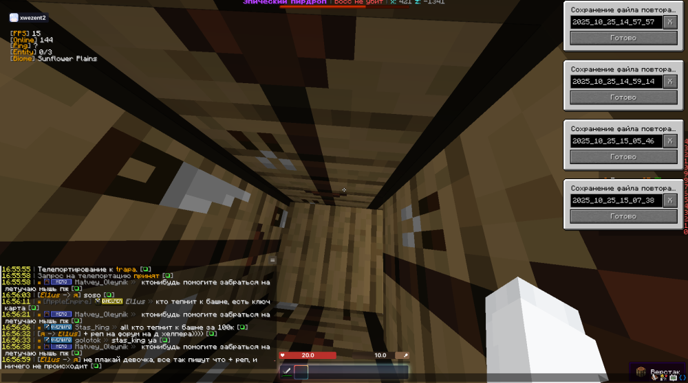 Screenshot_18.thumb.png.7c520fe4497af73057b2d3596487de7c.png