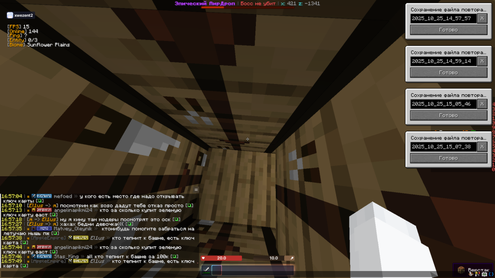 Screenshot_19.thumb.png.2eeb31c0c9bde472ad3b1947744af55d.png
