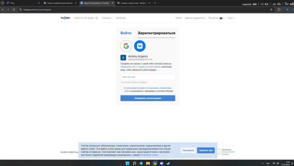 Screenshot_2.png