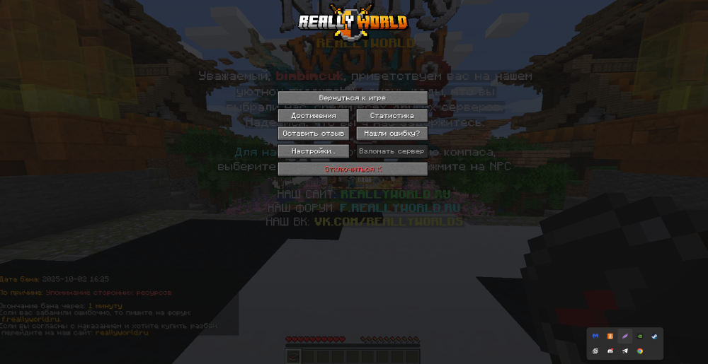 Screenshot_2.thumb.png.af16f96a6936b215447633f782b8465d.png