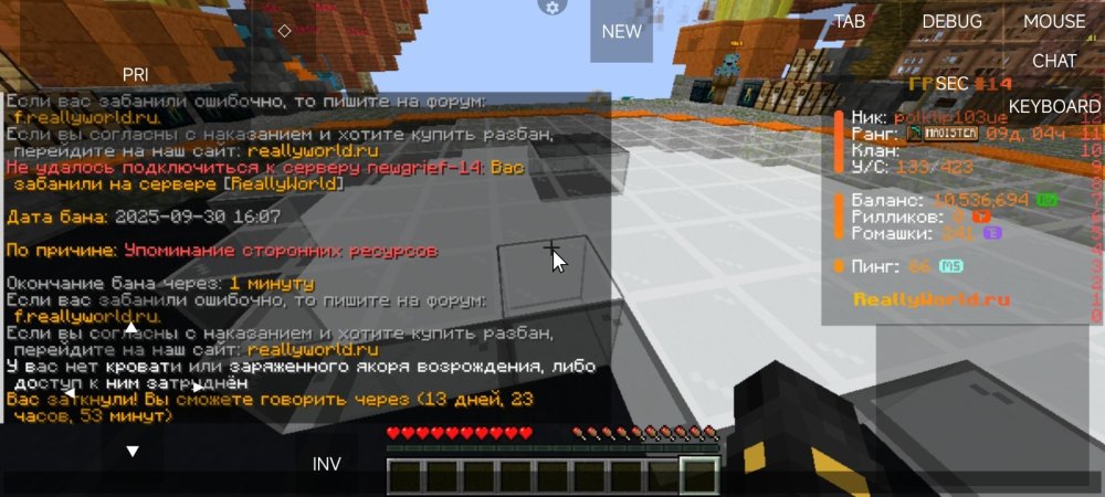 Screenshot_2025-09-30-16-14-39-258_net.kdt.pojavlaunch.jpg