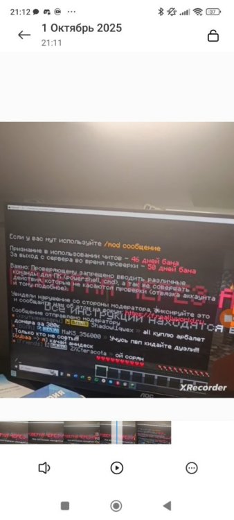 Screenshot_2025-10-01-21-12-46-093_com.miui.mediaviewer.jpg