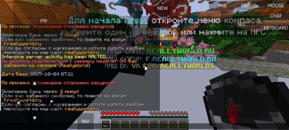 Screenshot_2025-10-04-07-24-34-912_net.kdt.pojavlaunch.jpg