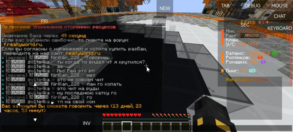 Screenshot_2025-10-04-07-28-57-279_net.kdt.pojavlaunch.jpg